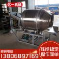 Tea flavoring machine Black tea quantitative spray drying mixing tank Thickened stainless steel drum mixer