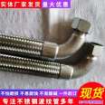 Elbow 90 degree nut metal hose stainless steel nut to wire hose with joint corrugated pipe can be customized with Boxin