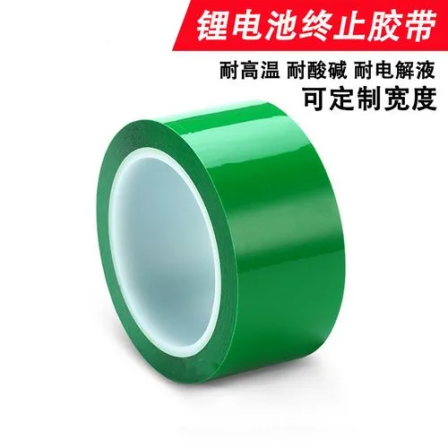 Cell termination tape is used for insulation and fixation of cylindrical, square, small, and medium-sized lithium electronic batteries