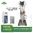 Laboratory chemical synthesis reactor 500ml-5000ml professional version jacket glass vacuum reactor