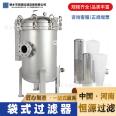 Stainless steel bag type industrial pre-treatment equipment with large flow rate multi bag filter