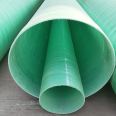 Fiberglass pressure pipes, municipal drainage and sewage treatment pipes, composite winding pipes, cable threading