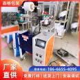 Fully automatic screw counting packaging machine, long screw mixing point packaging machinery, vibration disk packaging machinery