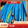 Compression joint high-pressure drainage hose, steel wire wrapped hose, oil resistant water transmission rubber hose