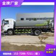 14 Fang Dongfeng Huashen Sprinkler Spray Range Wide Yazui Front Spray Gun Spray Truck