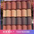 Specification 1340 * 420mm 30 year Casa Tu tile 2.8kg/piece dry hanging construction colored steel roof tile