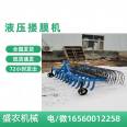 Mechanical and fully automatic hydraulic residual film recycling machine for tractor pull type film harvesting