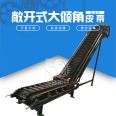 Kunwei High Angle Vertical Conveyor Skirt Edge Mining Belt Conveyor Industrial Belt Conveyor