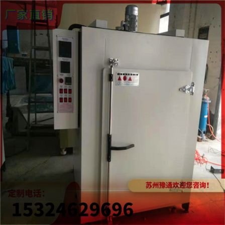 Electric heating screw dehydrogenation oven - Hanger type heat treatment oven - Electroplating stress relief