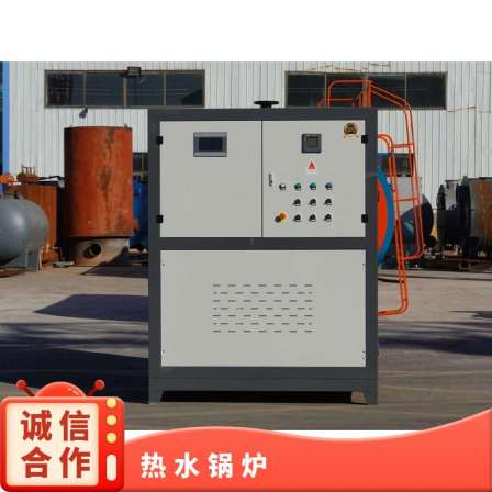 Four way horizontal electric heating hot water boiler with fully automatic customization and stable heating operation