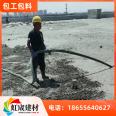 Hongcheng foam concrete slope making lightweight foam concrete manufacturer's construction team