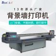 Entai calcium silicate board printer, cement fiber board color drawing machine, wood plastic board material, UV flat printer