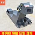 Changrui Chain Plate Scraper Magnetic CNC Lathe Spiral Rod Chip Removal Machine Machinable