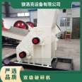 Long service life of Construction waste without screen bottom fine crushing two-stage granite