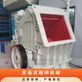 Magnesium Rock Sand Field Hammer Crusher Convenient Maintenance of Basalt Expressway