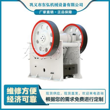 Donghong PE-600 × 900 jaw crusher, mining stone jaw crusher, quartz stone crushing equipment