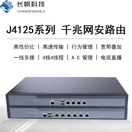 2.5G mini host J4125 soft route industrial personal computer fanless mini Industrial PC quiet low consumption