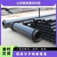 Ultra high molecular weight polyethylene pipe UHMWPE wear-resistant and high-temperature resistant customizable for super executives