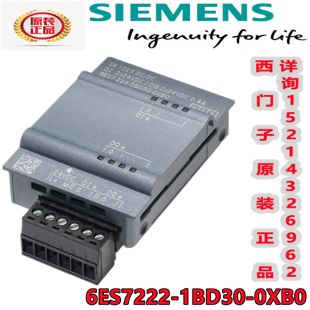 Siemens 6ES7222-1BD30-0XB0 Digital Output SB 1222 Expansion Module Physical Promotion