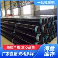 Buried polyethylene 3pe anti-corrosion steel pipes directly supplied by manufacturers with high strength, corrosion resistance, and after-sales improvement