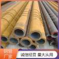 Good stability, manufacturer Hongjiu Metal provides seamless steel pipes with acid pickling and wire drawing capabilities