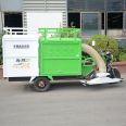 Property sanitation leaf collection vehicle, gasoline leaf suction and sweeping machine, large capacity collection belt, high automatic walking efficiency