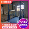 Fan County Elevator Elevator High altitude Vehicle Fan County Elevator Freight Elevator Fan County Elevator Platform Freight Elevator 6-meter Elevator Quotation