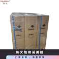 Imported heat-resistant 220 model Nomex-T410 fireproof insulation Nomex paper insulation paper