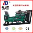 1000KW dry energy Diesel generator for real estate fire protection acceptance