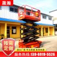 Hydraulic high-altitude work vehicle with a scissor lift platform of 4 meters, 6 meters, and 8 meters, all self-propelled elevator