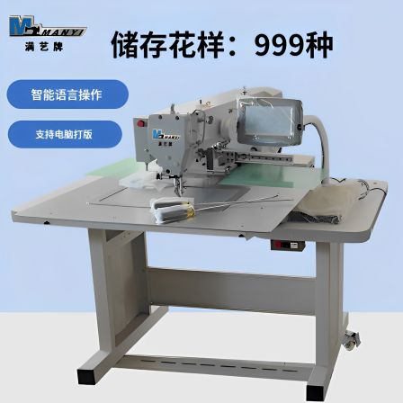 Manyi Brand 3525 Dahao System Computer Pattern Sewing Machine Ton Bag Pattern Machine Fully Automatic