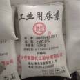 Industrial urea 50 kg/bag for urea particle desulfurization and denitrification water treatment