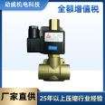 SA132/160W Fusheng Air Compressor Oil Water Cooler 71161212-58000 | 2605511240