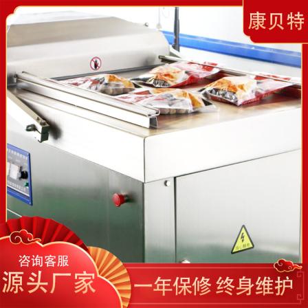 Spot full-automatic vacuum machine 800 Zhangcha duck packaging equipment double room Vacuum packing machine for vegetable prefabrication