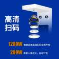 Lei Xian Intelligent Express Delivery Instrument Integrated Machine Station Supermarket Delivery Scanner Android Version