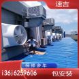 Negative pressure fan suction, 50 meters negative pressure exhaust fan, steel plant cooling door installation, roof fan technical parameters