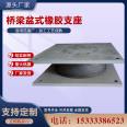 Customized steel and alloy structure support for seismic reduction and resistance of bridges with steel cable supports