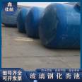 Rural toilet improvement collection tank Jiahang 2/4/6/10/12/30/100 cubic three-stage winding FRP septic tank