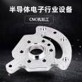 The CNC machining center undertakes the outsourcing of 6061 aluminum alloy non-standard parts for equipment in the semiconductor and electronic industry