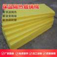 Sound insulation glass wool board centrifugal tape aluminum foil glass wool insulation board air duct insulation glass fiber board