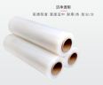 Shuaifeng stretch film self-adhesive transparent wrapping film packaging film PE winding film large roll packaging film support customization