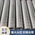 Prefabricated hole of viaduct can be customized steel strand conduit prestressed anchor bolt metal embedded bellows