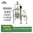 Customized double-layer jacket filter glass reaction kettle 60L laboratory stirred distillation crystallization kettle Solid-phase synthesis kettle