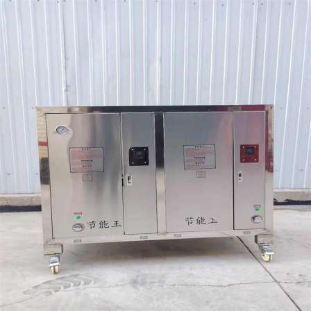 Small gas steam generator for liquefied gas 80 fire exhaust Steam engine used for aquatic product processing