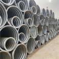 Yuanchang Hot Dip Galvanized Metal Corrugated Culvert Pipe Installation Simple and Integral Circular Custom Culvert Highway Drainage Engineering