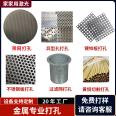 Stainless steel laser Hole punch Steel tube thick plate cutting Mesh plate punching Medical capillary laser drilling equipment