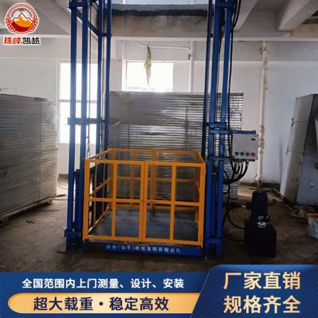 Customized electric hydraulic lifting platform for factory freight elevator guide rail lifting hydraulic elevator