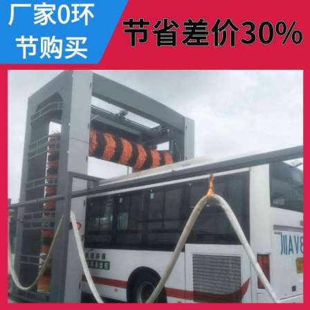 Bus automatic washing equipment 2-in-1 cleaning mode, clean travel, and silk cleaning