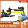 Convenient to move, portable tube plate dual purpose cutting machine, simple flame maintenance, Xinlei