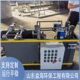 Horizontal flow dissolved air flotation machine, small air flotation equipment, integrated sewage treatment equipment, customized by Yihai